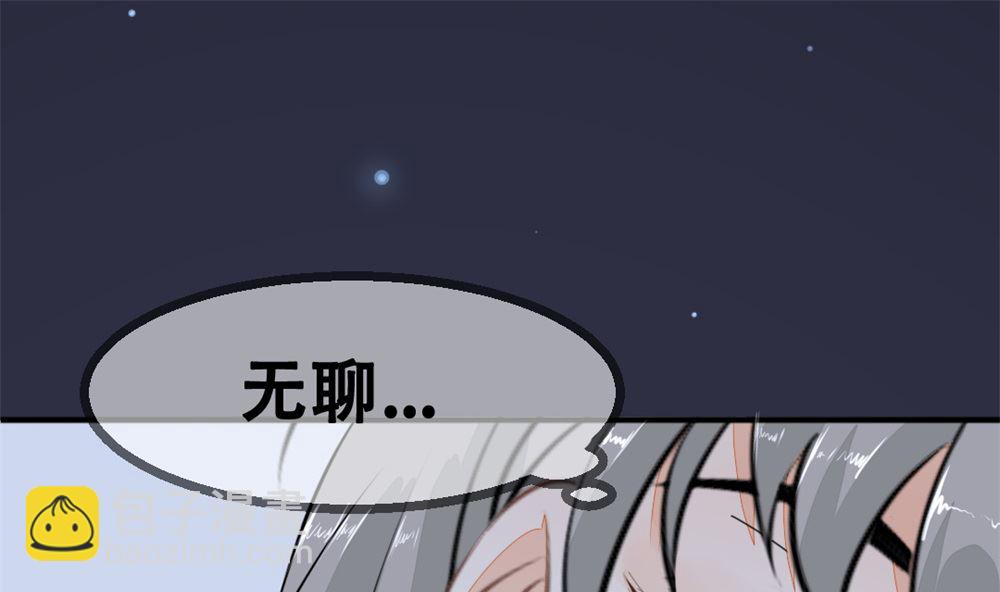 第1回 当红艺人事件（上）(1/2)-第1话
