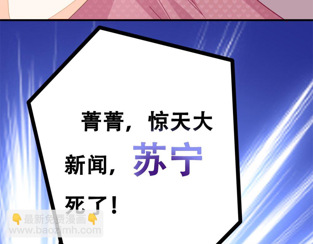 第1回 当红艺人事件（上）(1/2)-第1话