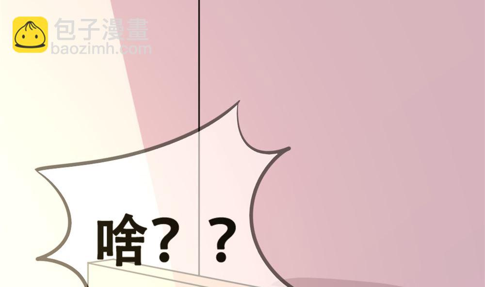 第1回 当红艺人事件（上）(1/2)-第1话