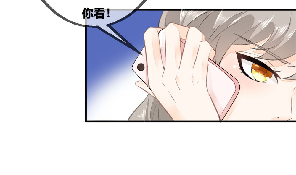 第1回 当红艺人事件（上）(1/2)-第1话