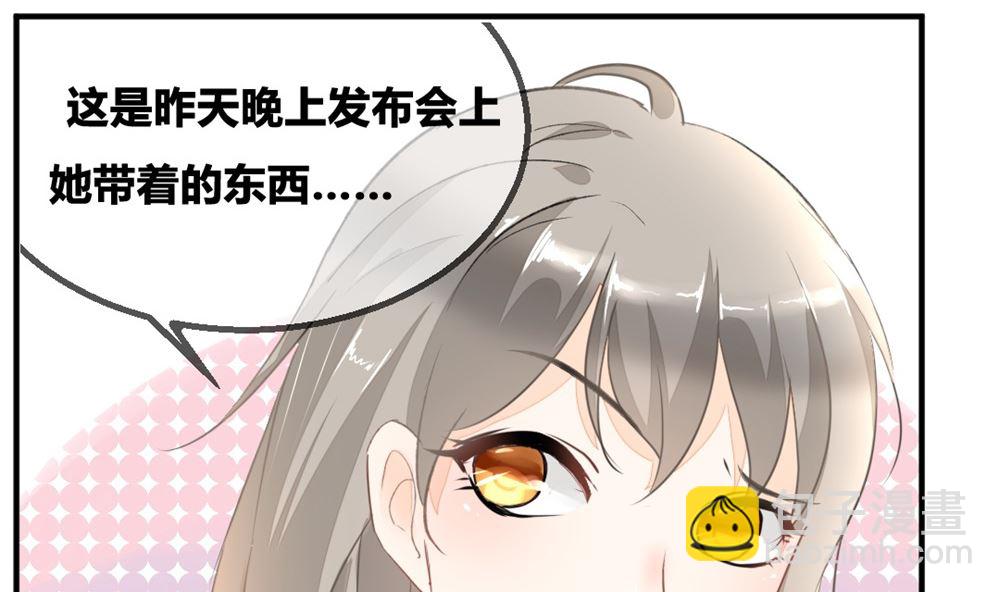 第1回 当红艺人事件（上）(1/2)-第1话