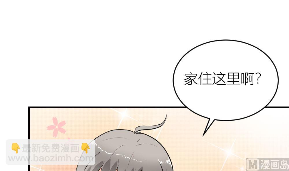 第10回 高中生街头被杀事件-第11话