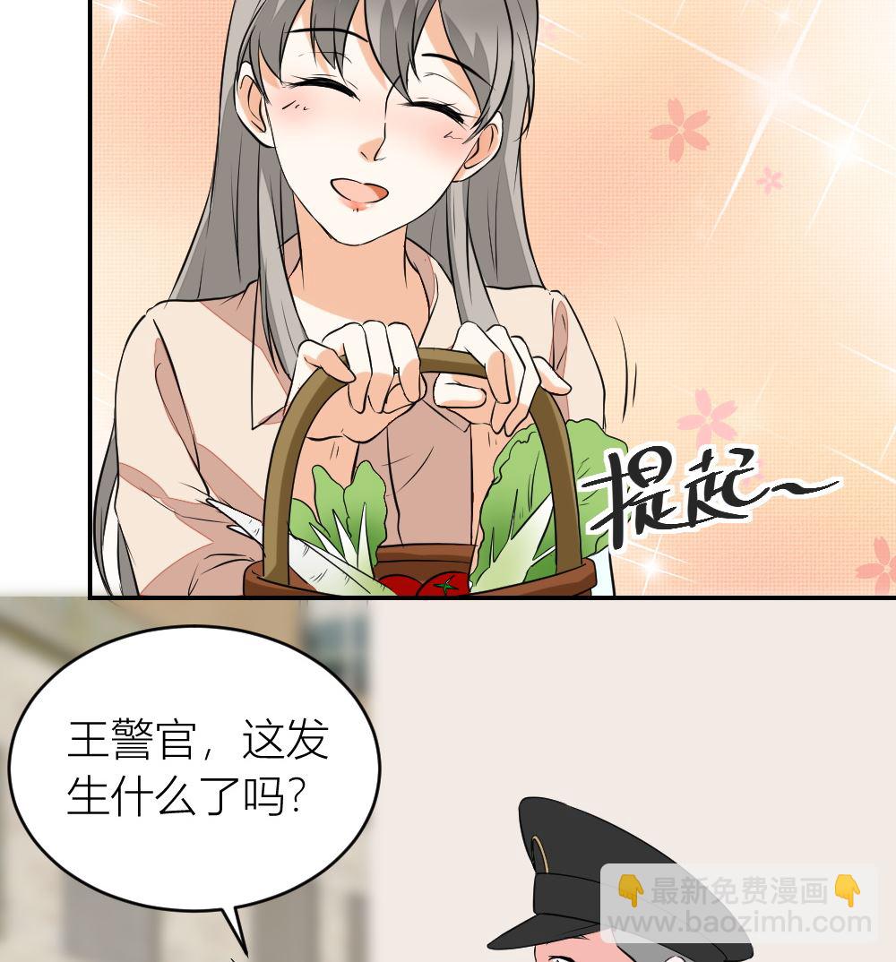 第10回 高中生街头被杀事件-第11话