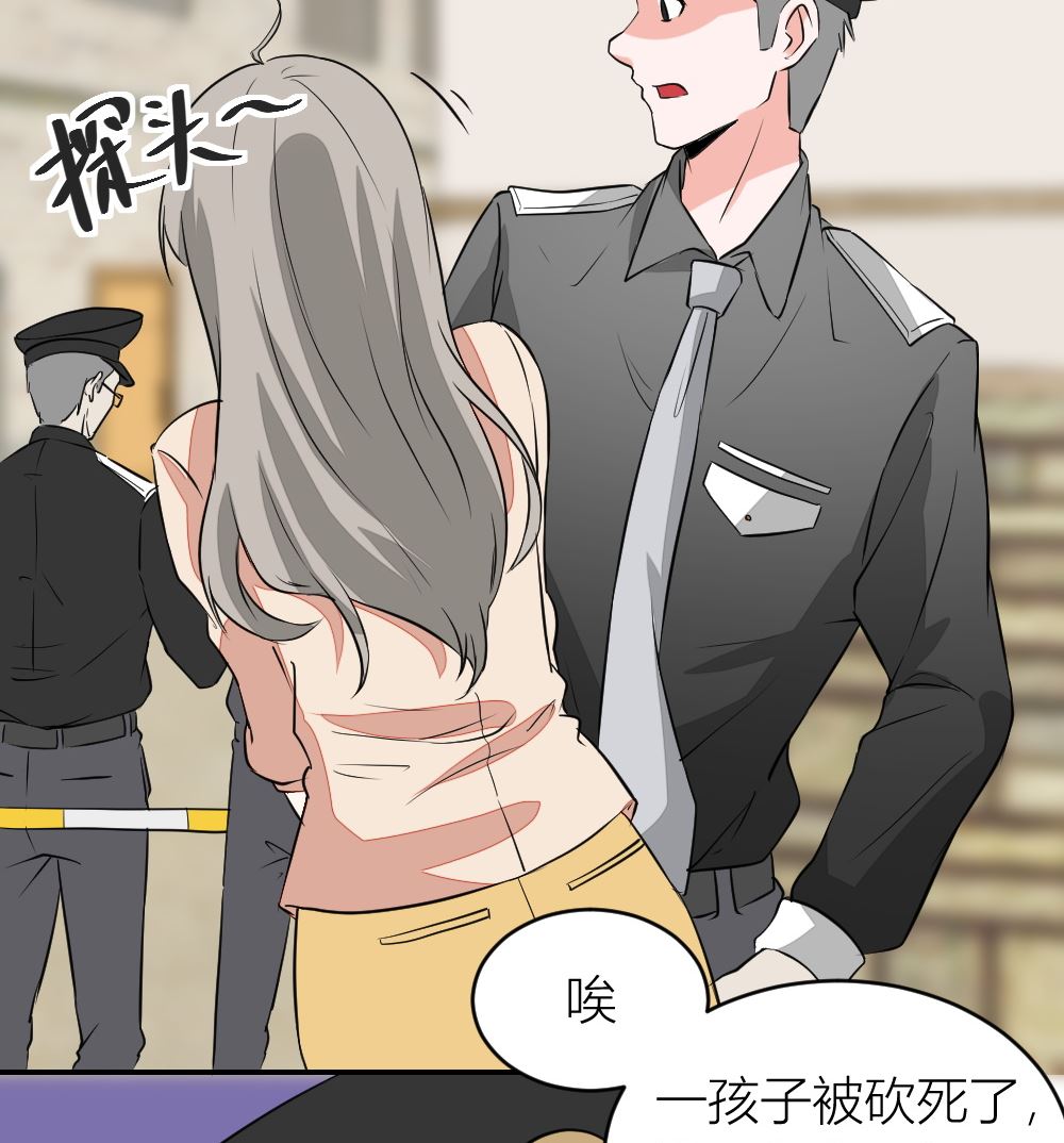 第10回 高中生街头被杀事件-第11话