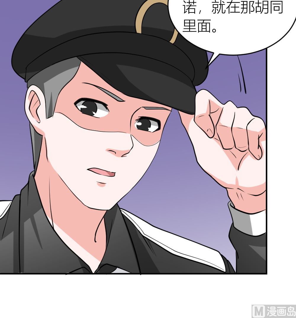 第10回 高中生街头被杀事件-第11话