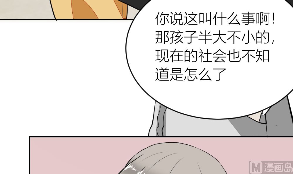 第10回 高中生街头被杀事件-第11话