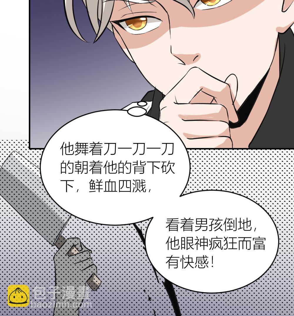 第10回 高中生街头被杀事件-第11话