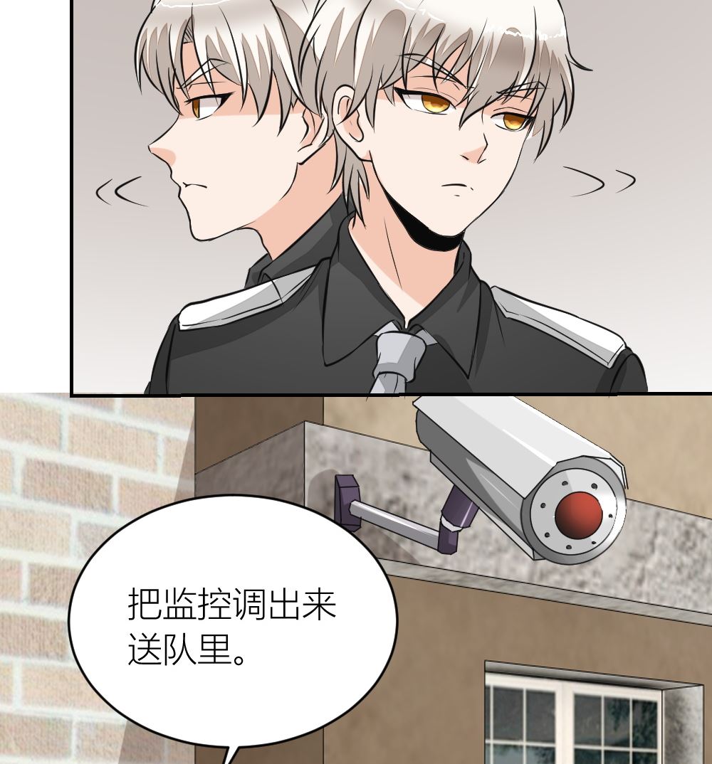 第10回 高中生街头被杀事件-第11话
