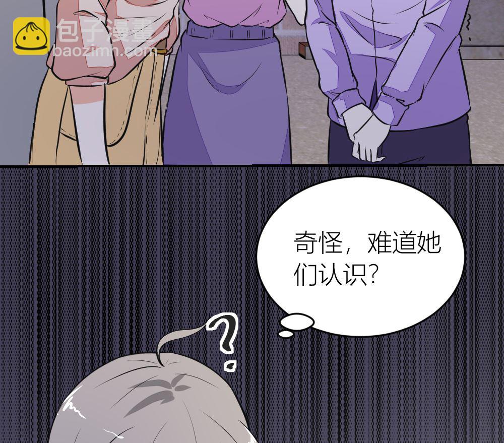 第10回 高中生街头被杀事件-第11话
