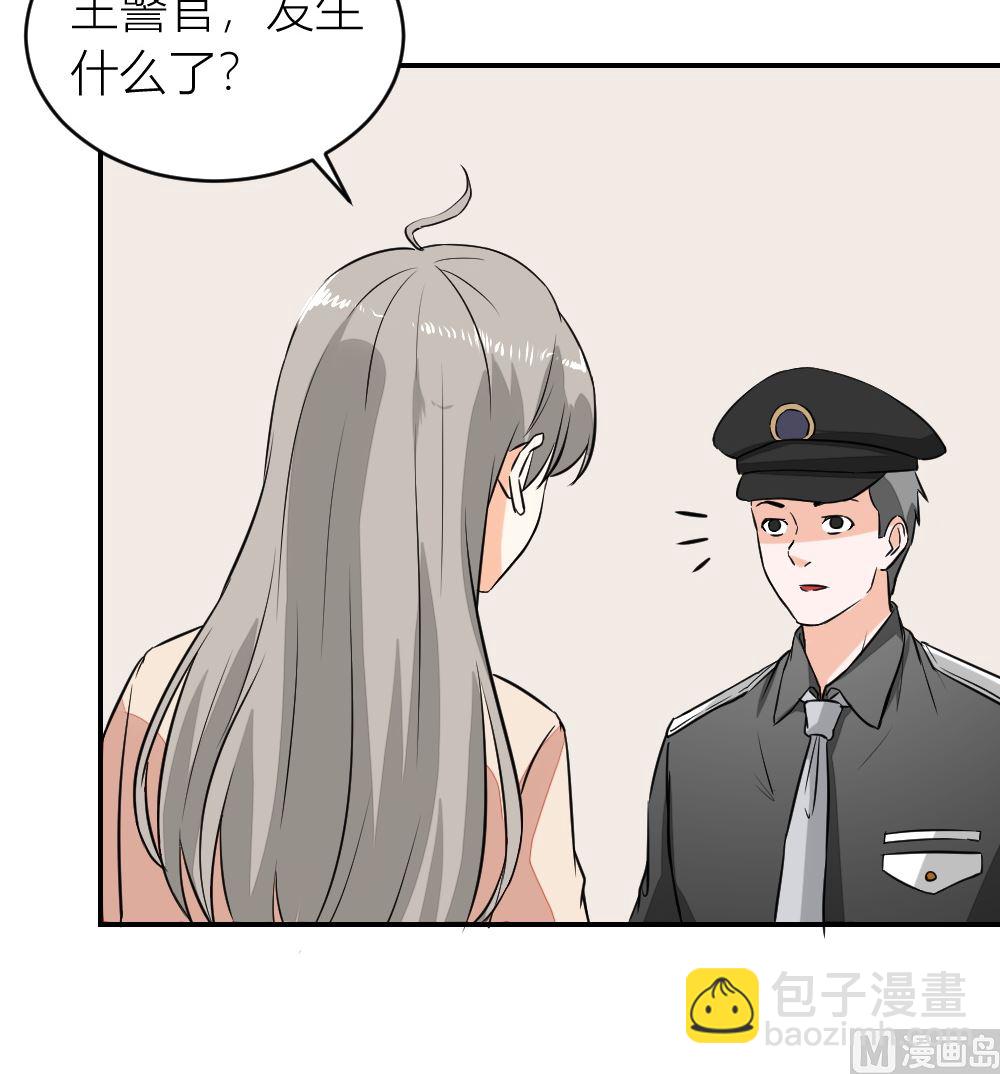 第10回 高中生街头被杀事件-第11话