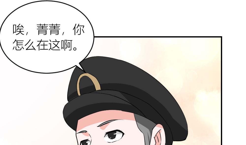 第10回 高中生街头被杀事件-第11话