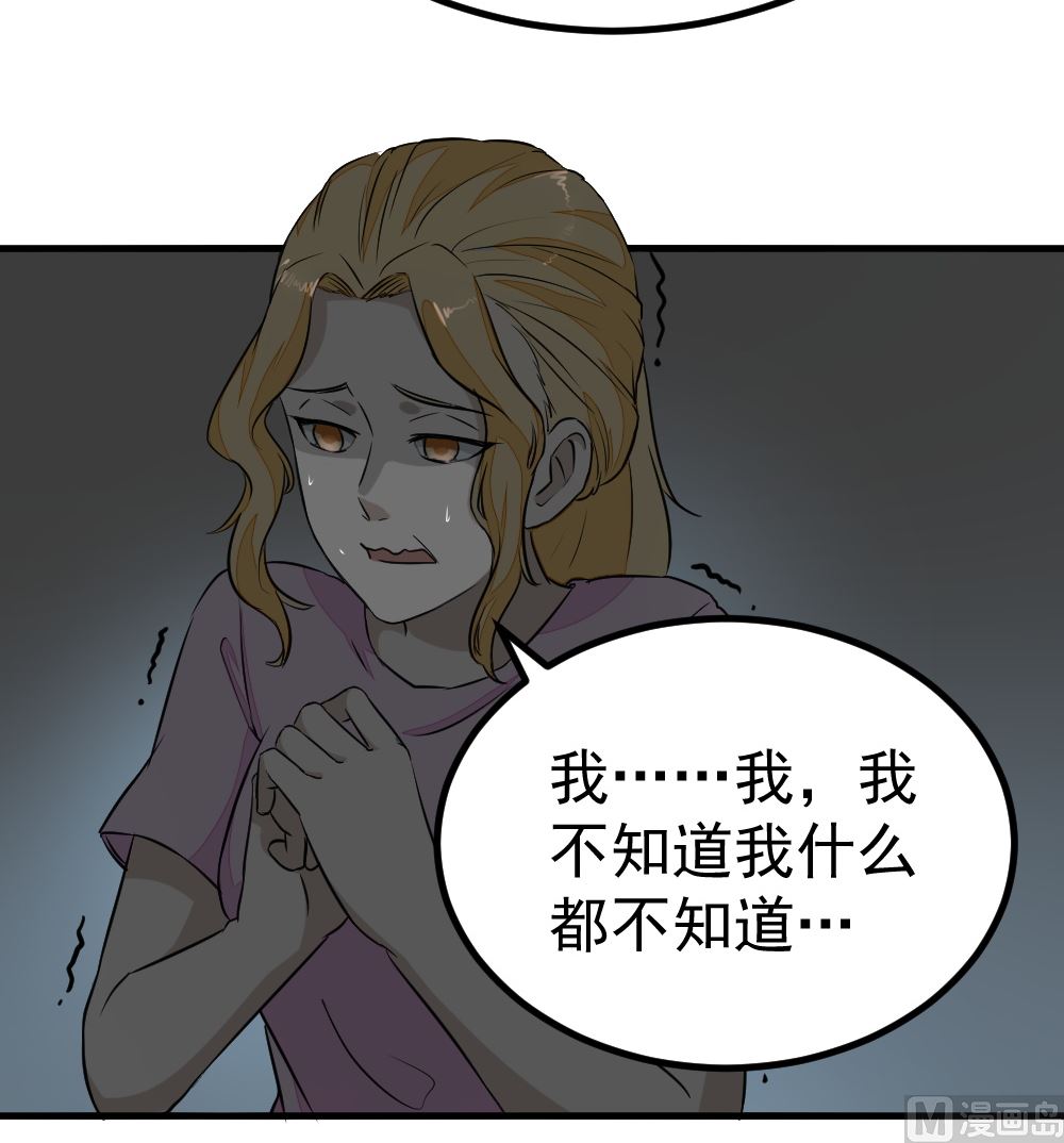 第12回 无关人员-第13话