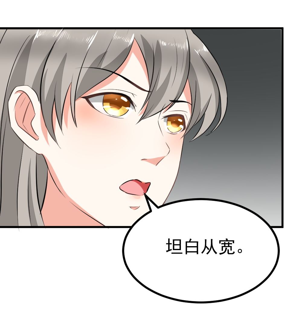 第12回 无关人员-第13话