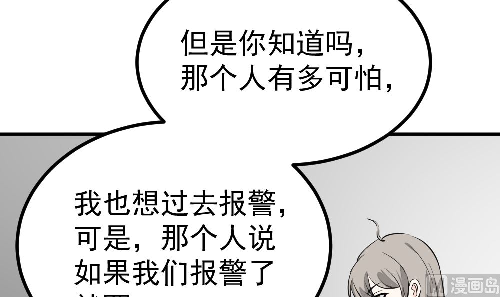 第12回 无关人员-第13话