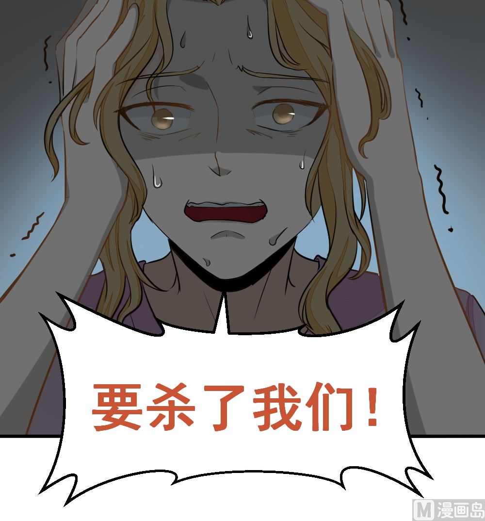 第12回 无关人员-第13话