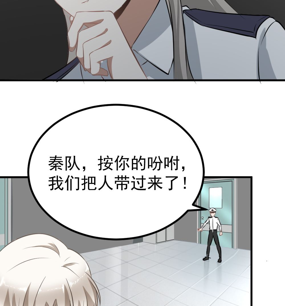 第12回 无关人员-第13话