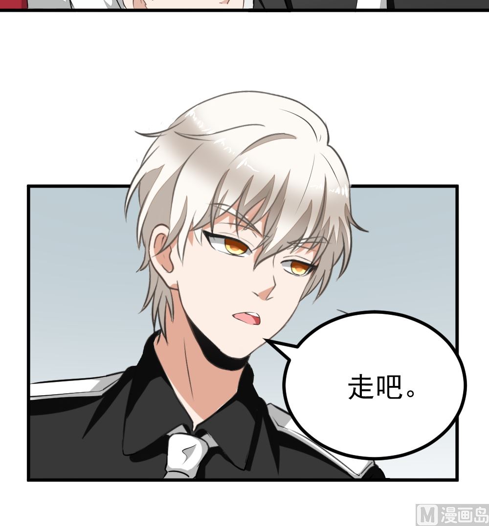 第12回 无关人员-第13话