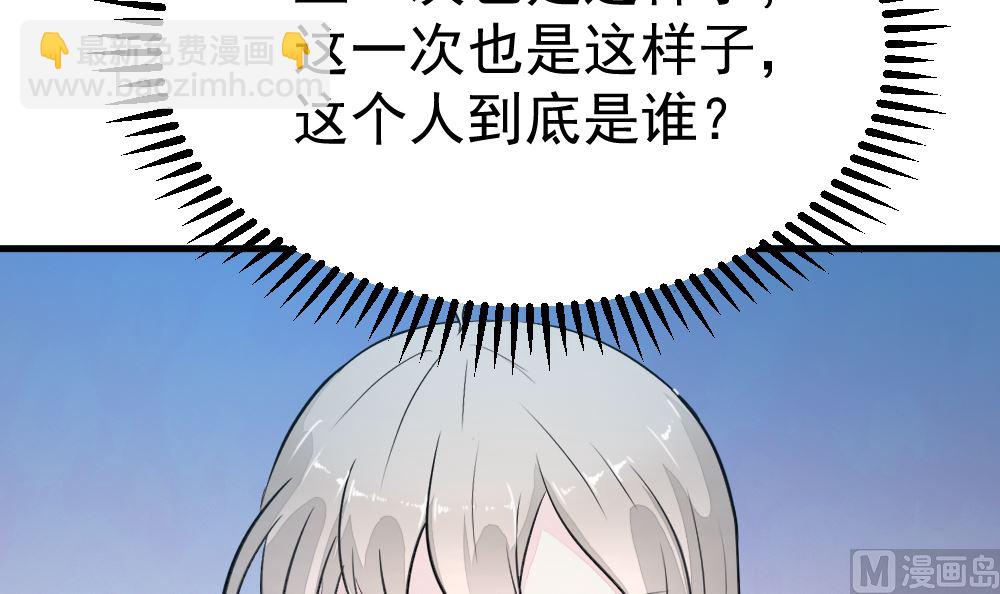 第14回 神秘来电-第15话