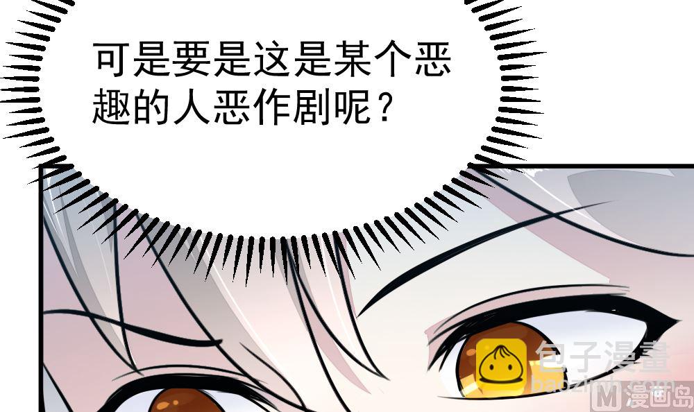 第14回 神秘来电-第15话