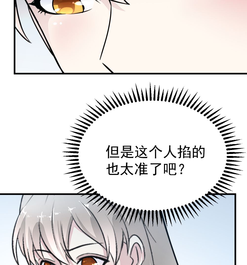 第14回 神秘来电-第15话