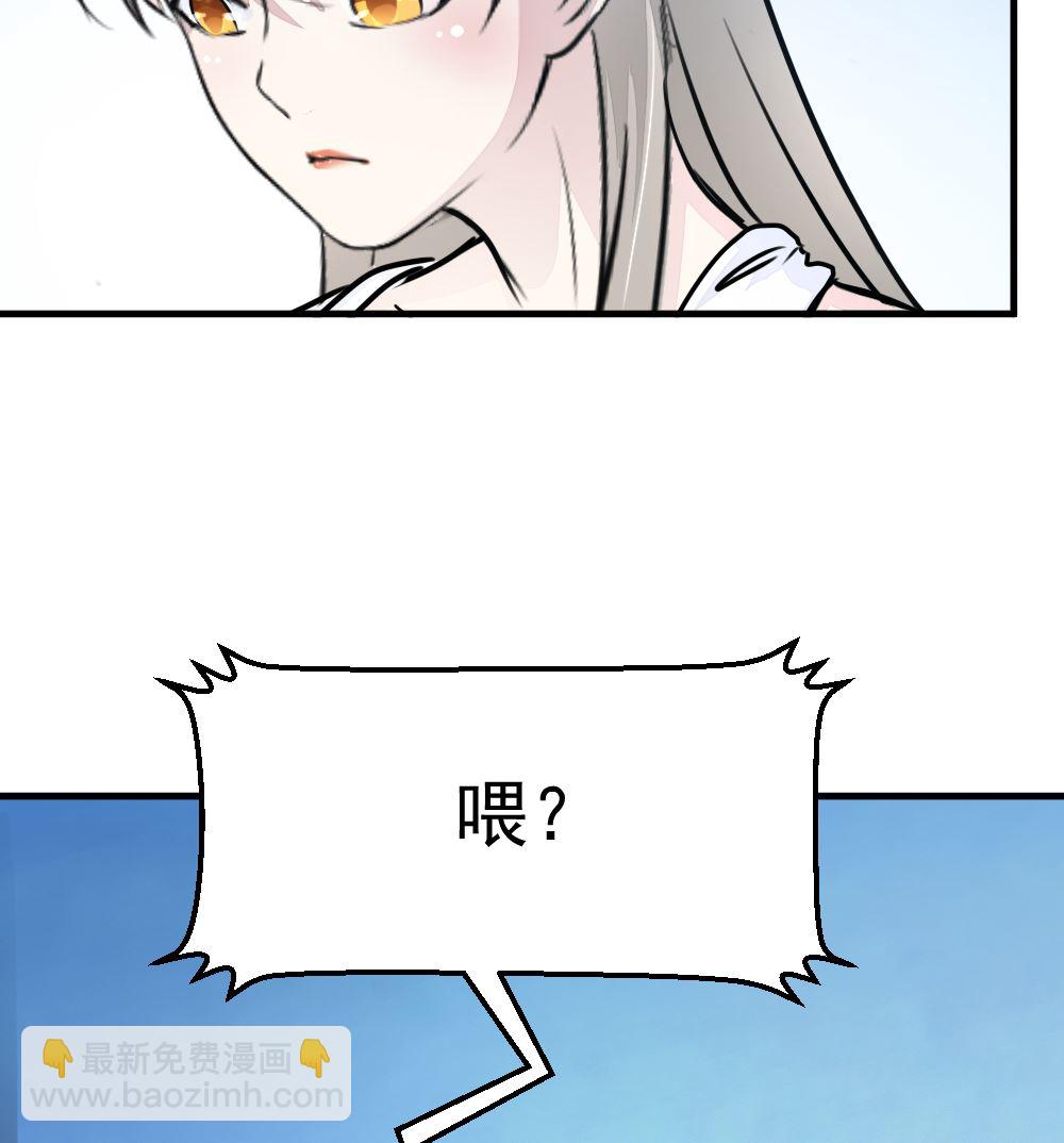第14回 神秘来电-第15话
