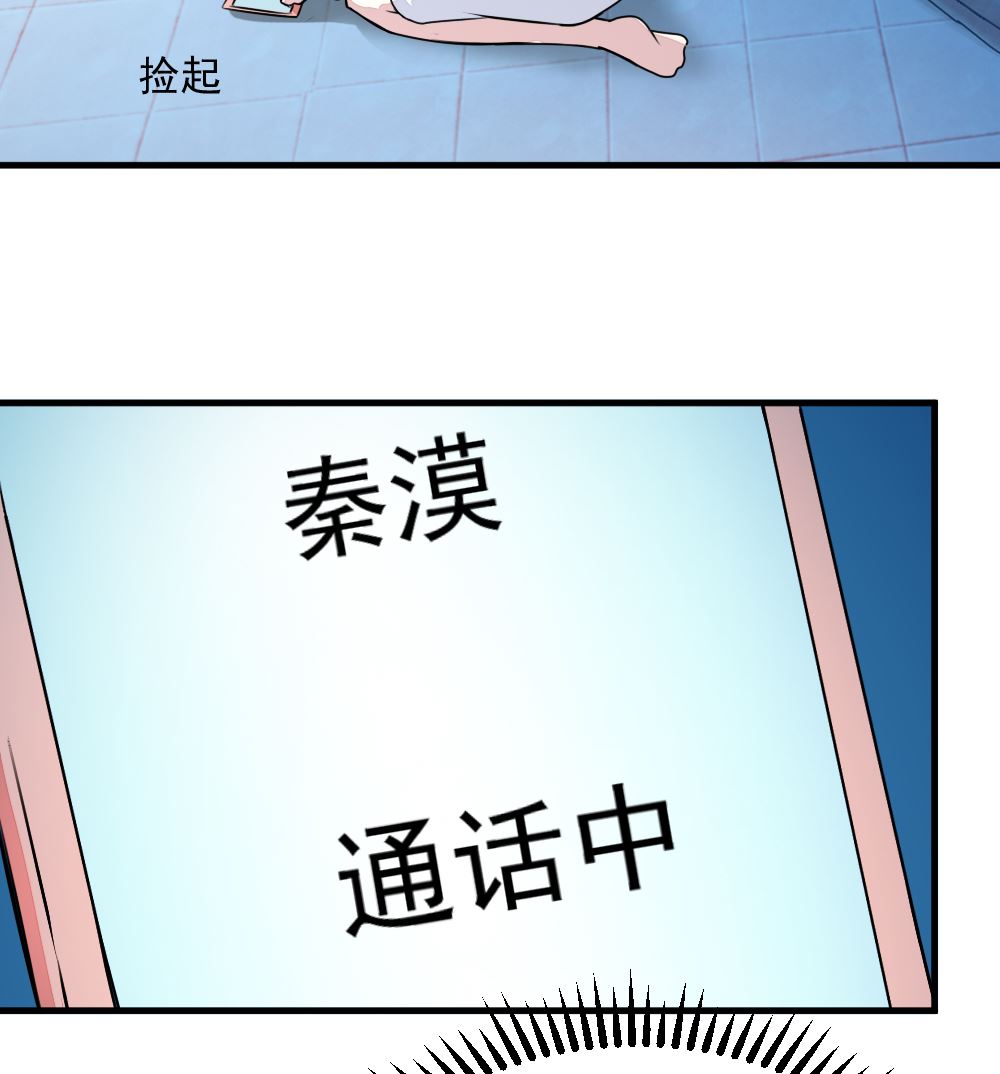 第14回 神秘来电-第15话