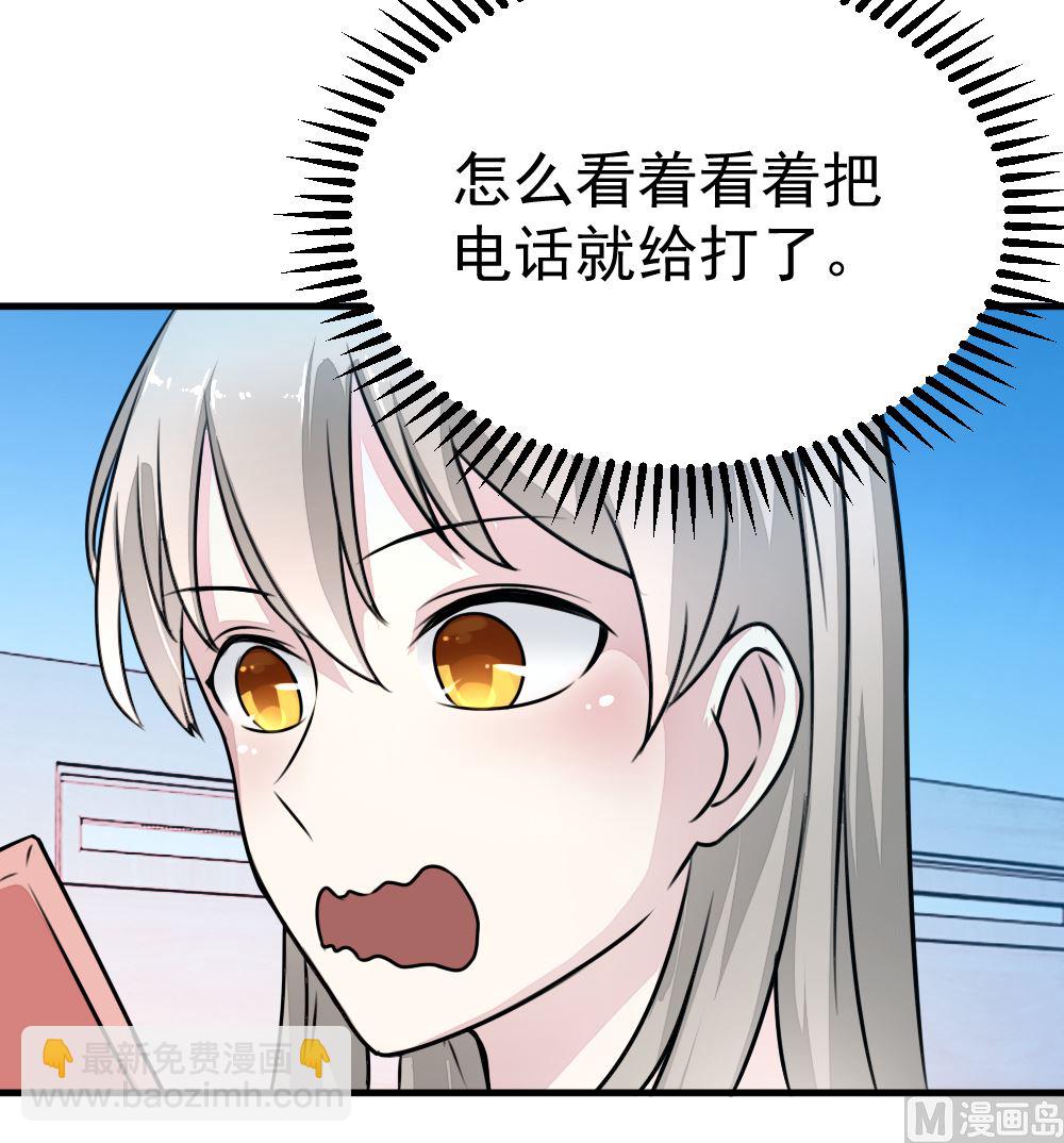 第14回 神秘来电-第15话