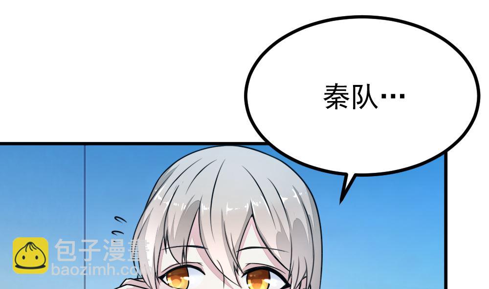 第14回 神秘来电-第15话