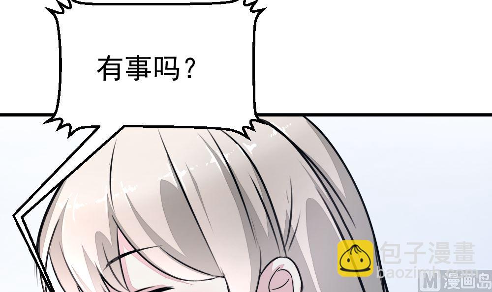 第14回 神秘来电-第15话