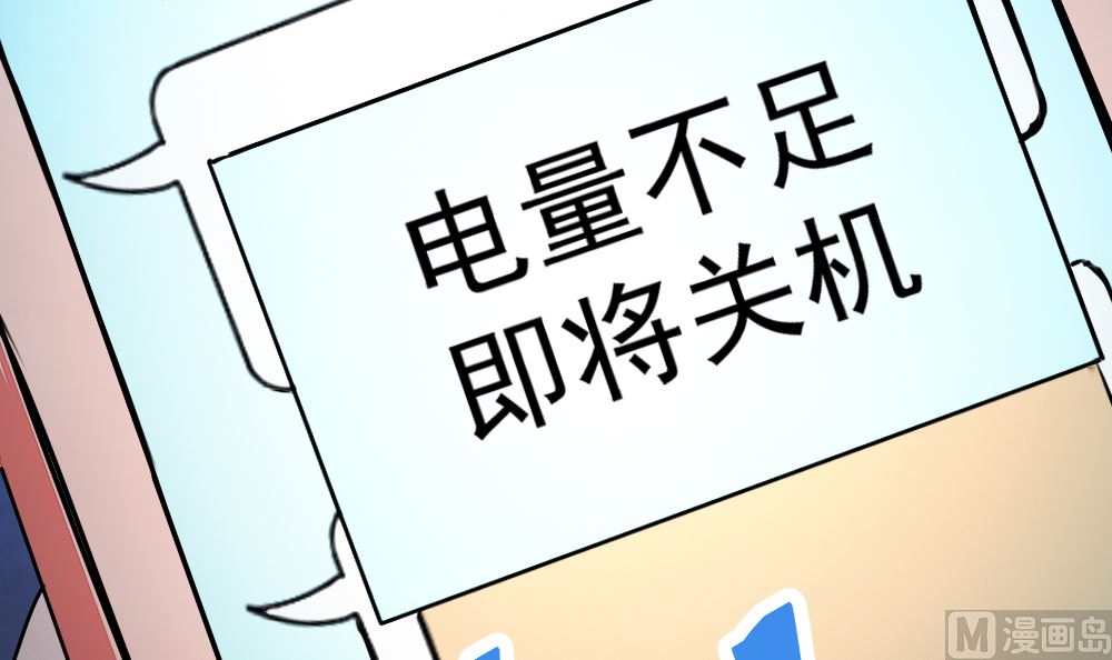 第14回 神秘来电-第15话