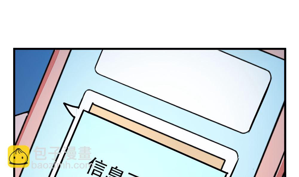 第14回 神秘来电-第15话