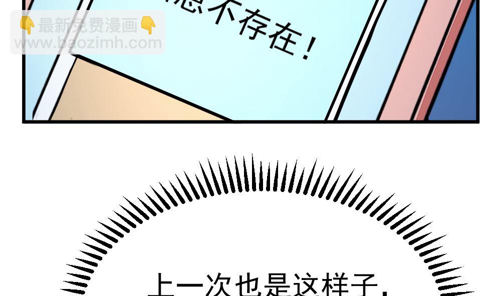 第14回 神秘来电-第15话
