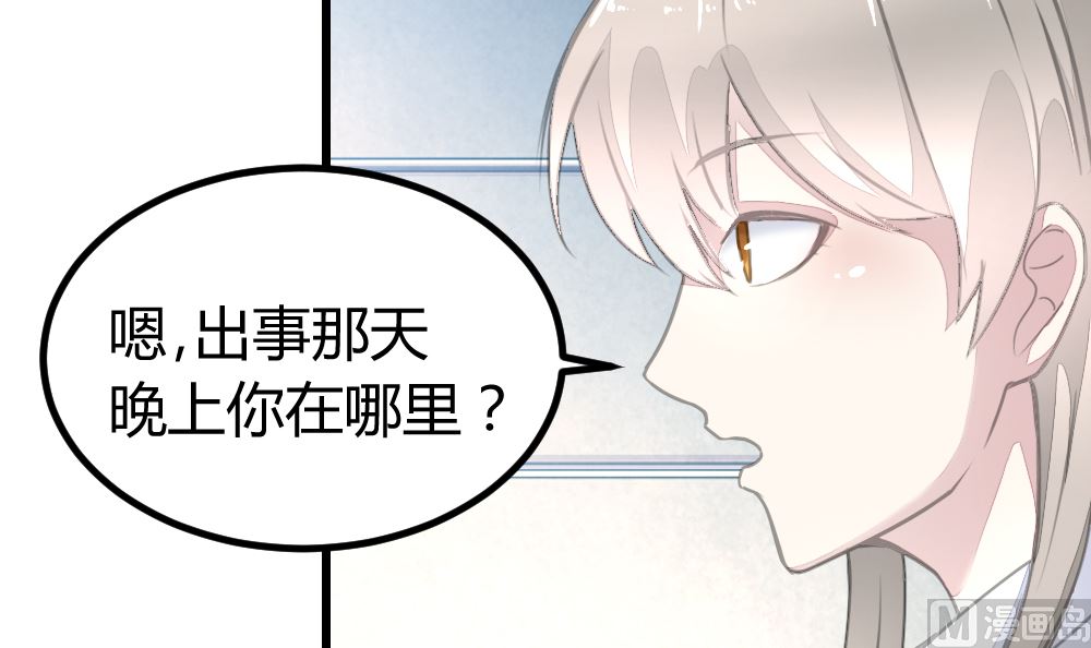 第16回 审讯同学-第17话