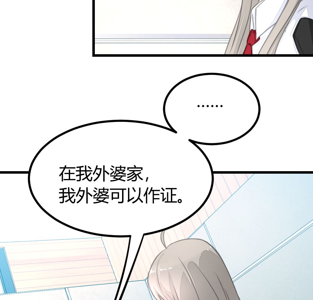 第16回 审讯同学-第17话