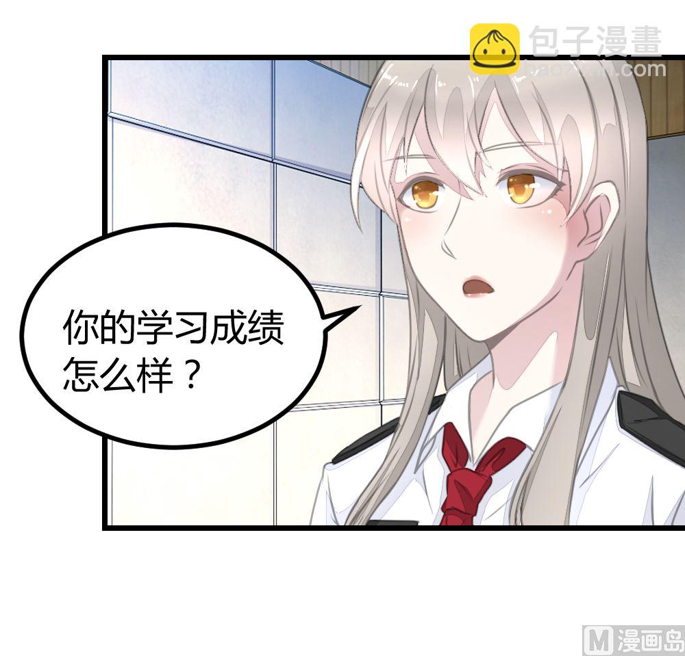 第16回 审讯同学-第17话