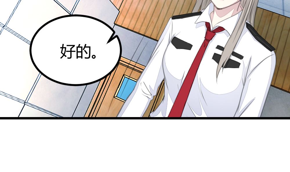 第16回 审讯同学-第17话