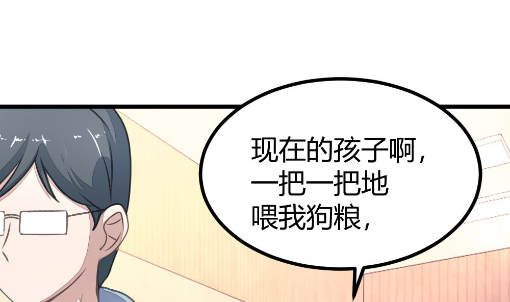 第16回 审讯同学-第17话