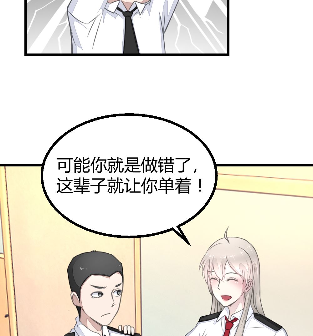 第16回 审讯同学-第17话