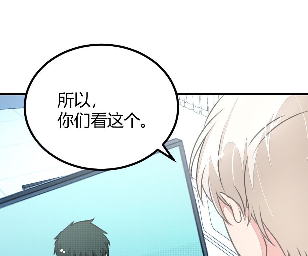 第16回 审讯同学-第17话