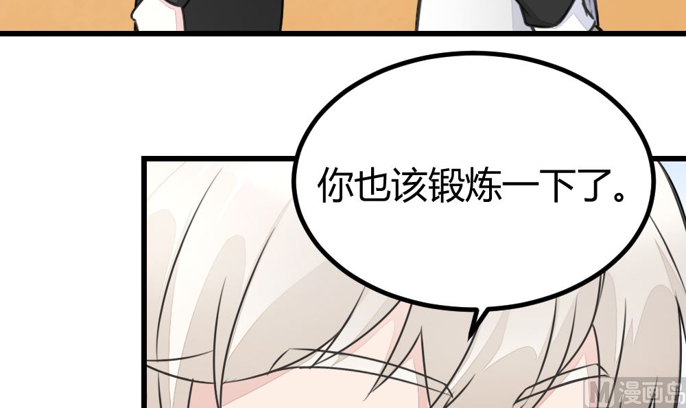 第16回 审讯同学-第17话
