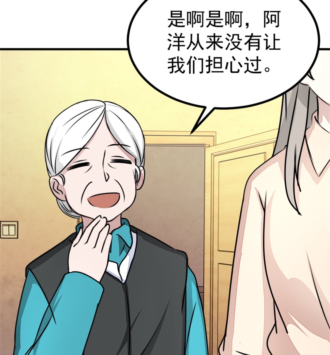第18回 追查线索-第19话