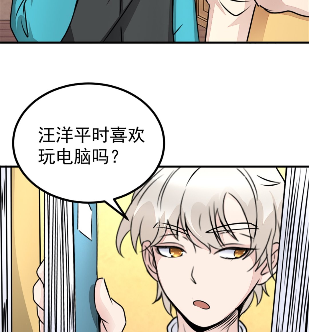 第18回 追查线索-第19话