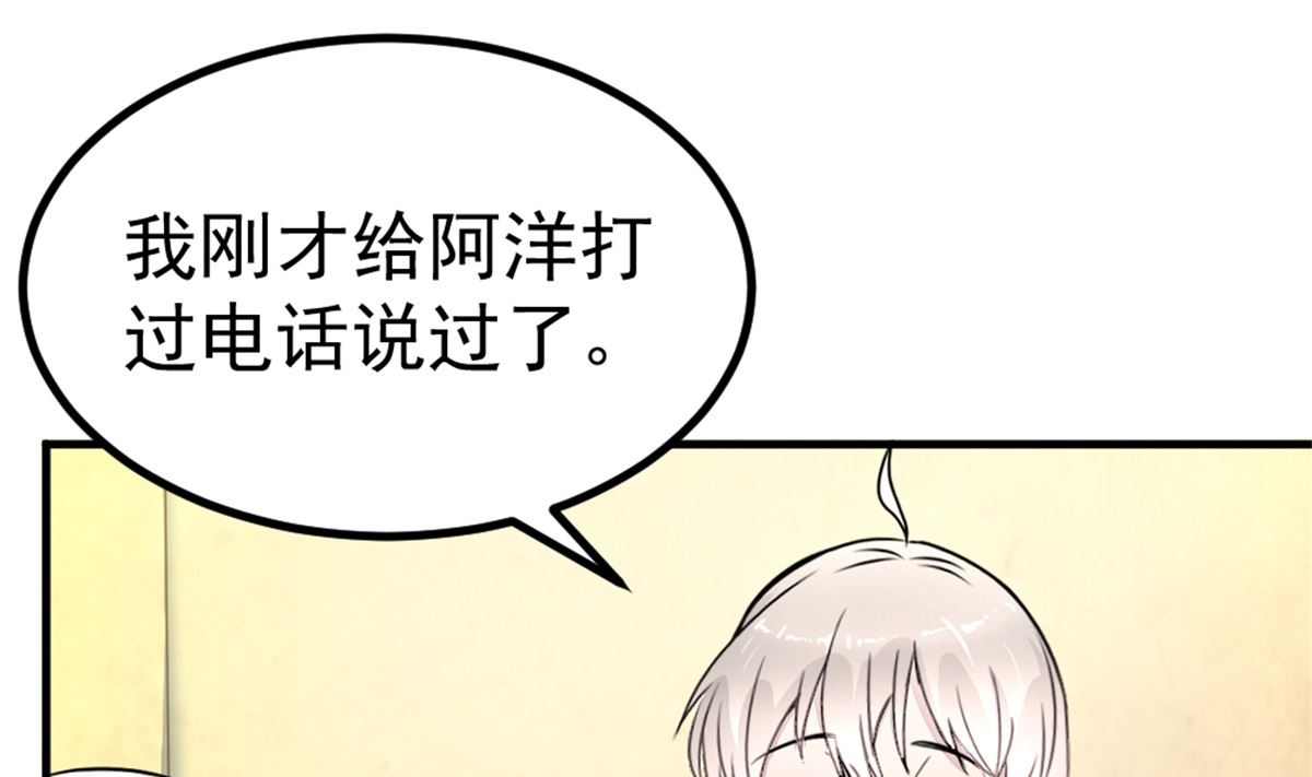 第18回 追查线索-第19话
