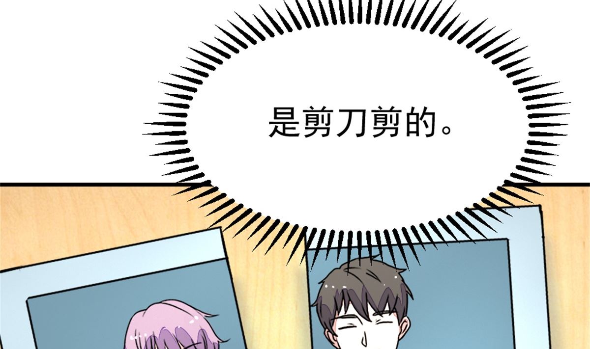 第18回 追查线索-第19话