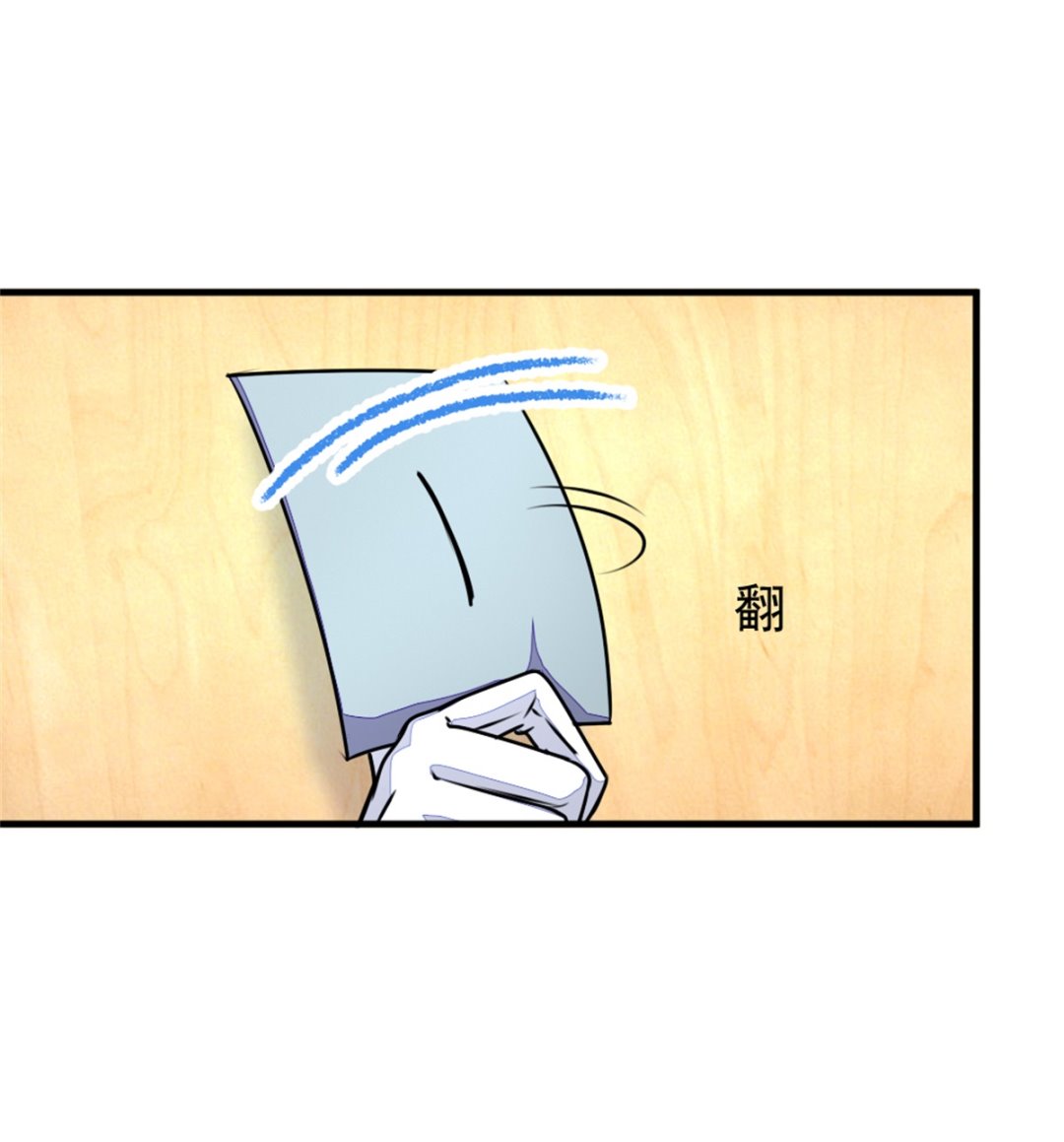 第18回 追查线索-第19话