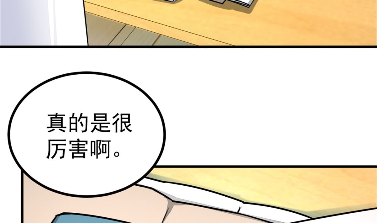 第18回 追查线索-第19话