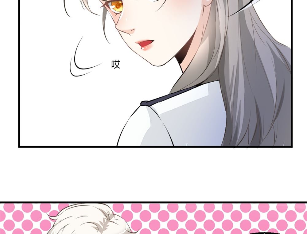 第2回 奇怪的尸体-第3话