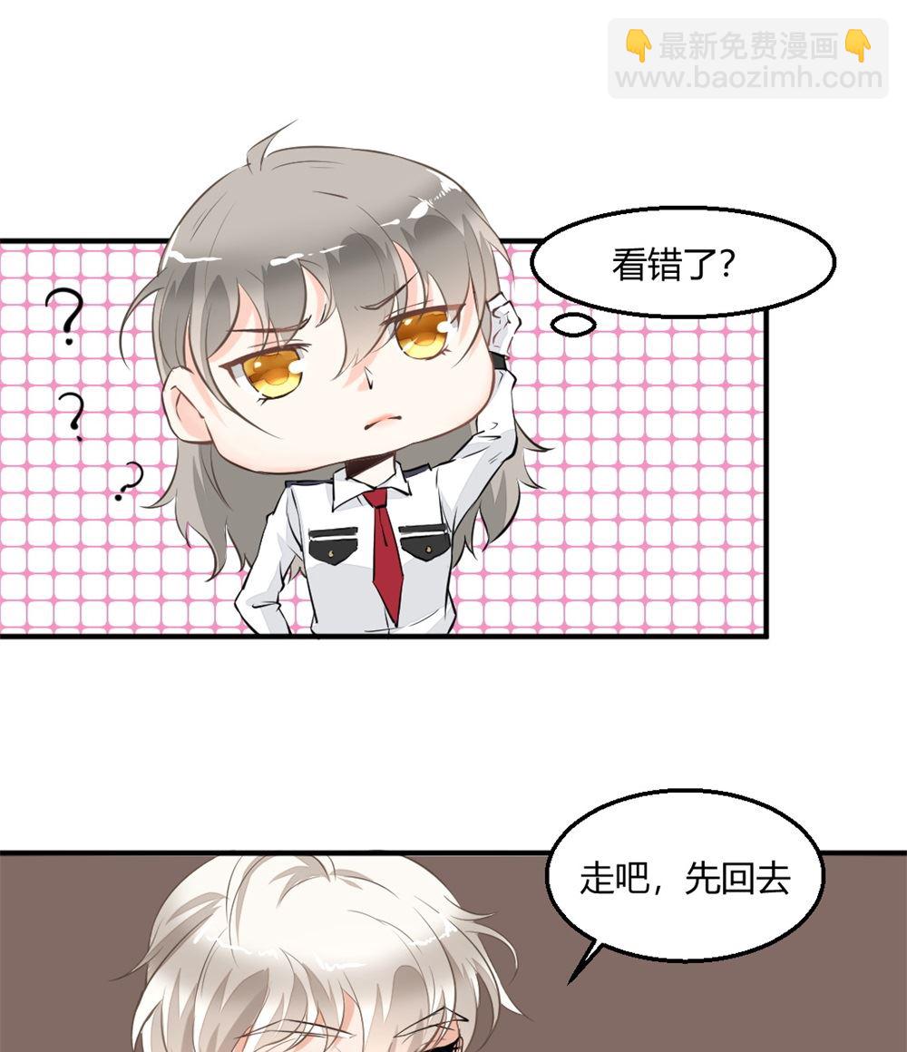 第2回 奇怪的尸体-第3话
