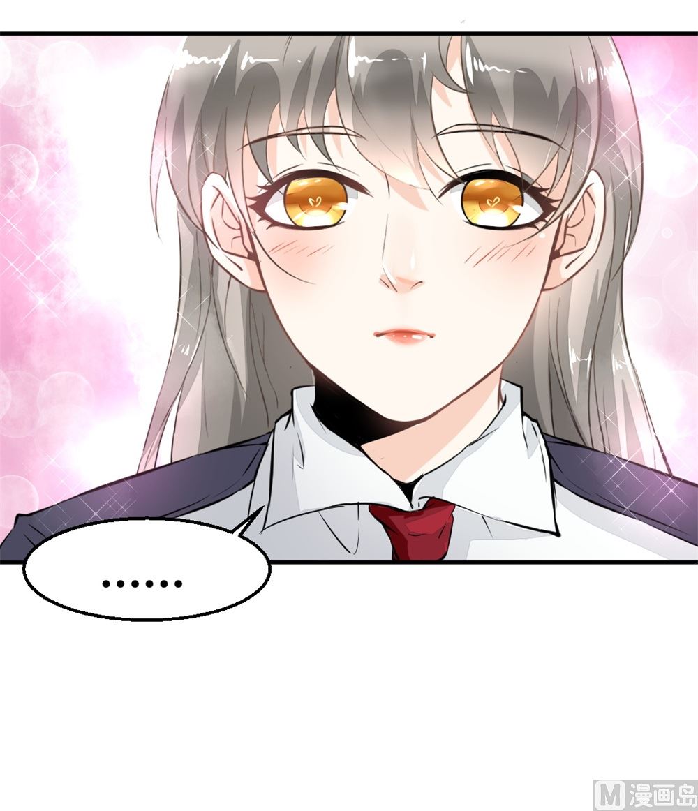 第2回 奇怪的尸体-第3话