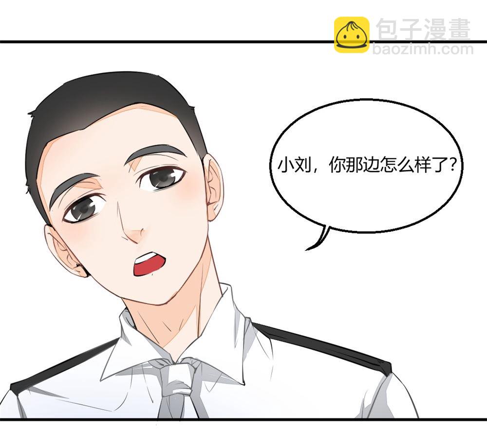第2回 奇怪的尸体-第3话